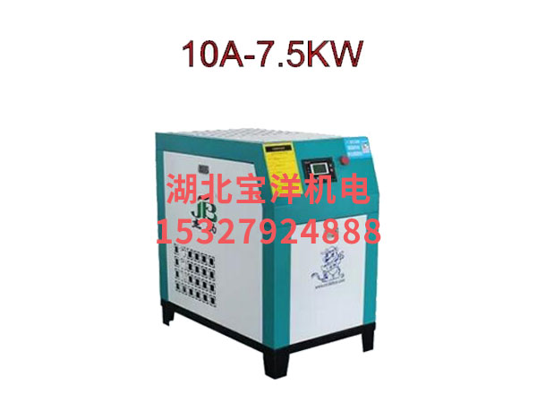 10A-7.5KW 螺杆(gan)空壓(ya)機