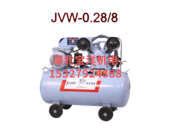 JVW-0.28/8 皮帶(dai)無油(you)機