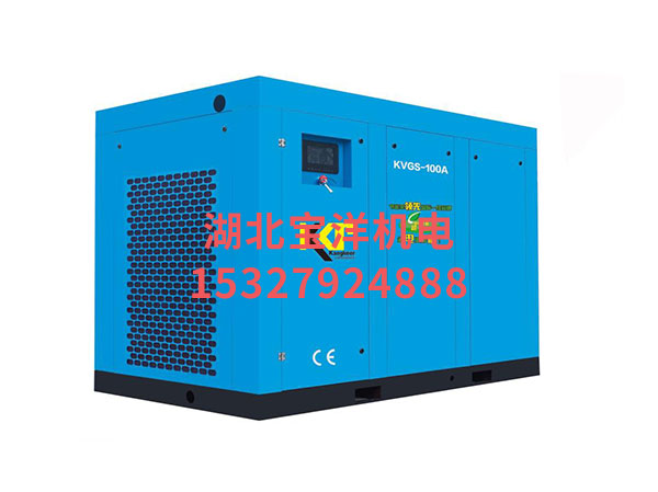 WVGS-100A 變(bian)頻空(kong)壓機(ji)