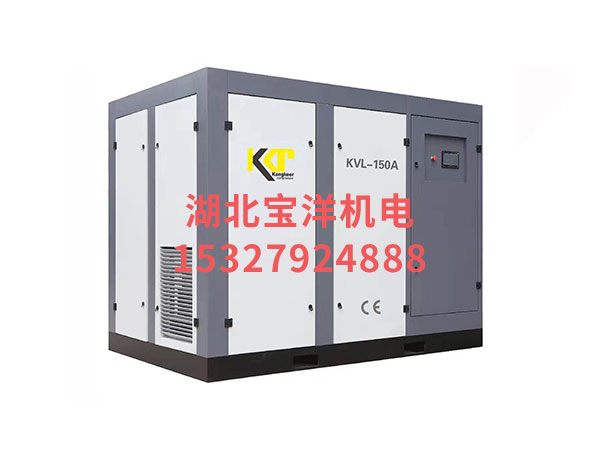 KVL-150A 變頻(pin)空壓(ya)機