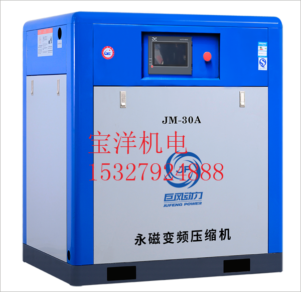 巨(ju)風變(bian)頻螺(luo)杆空(kong)壓機(ji)